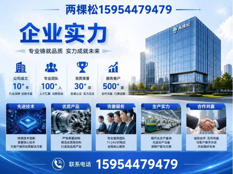 临朐县售后服务展示图